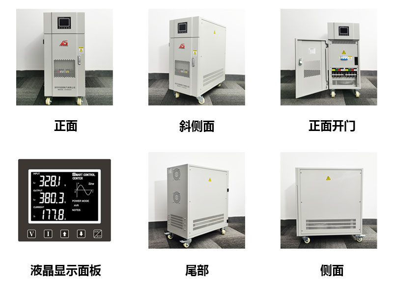 三相80KVA产品展示.jpg